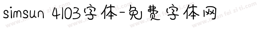 simsun 4103字体字体转换